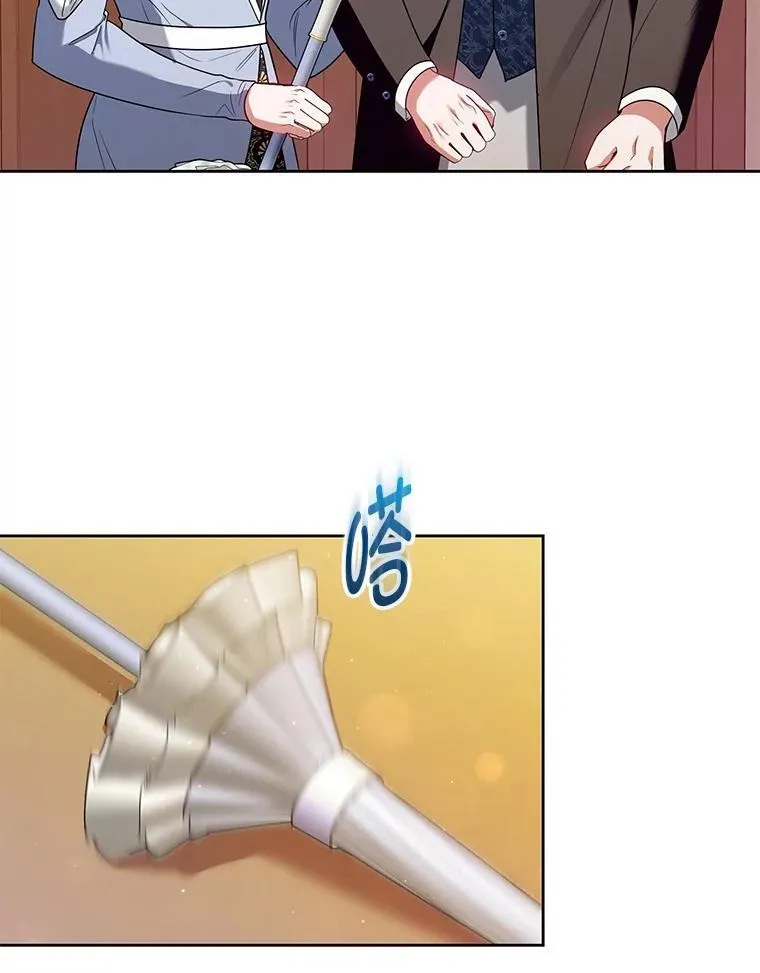 102.返回故乡（完） 第75页