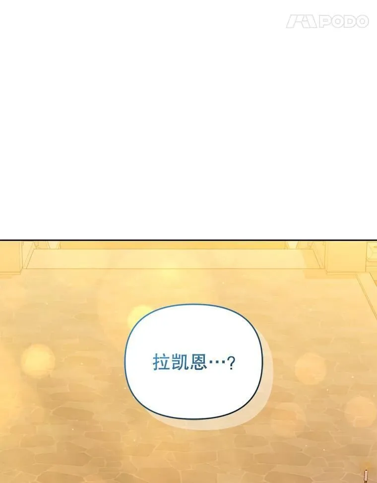 102.返回故乡（完） 第76页
