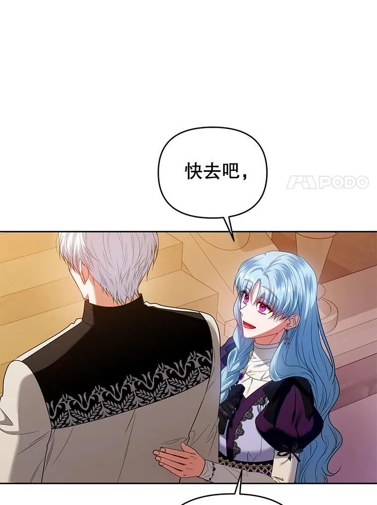 102.返回故乡（完） 第79页