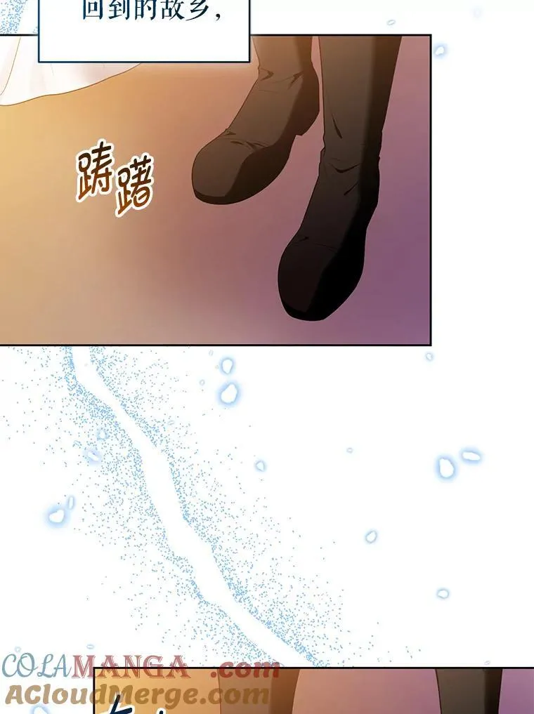102.返回故乡（完） 第81页