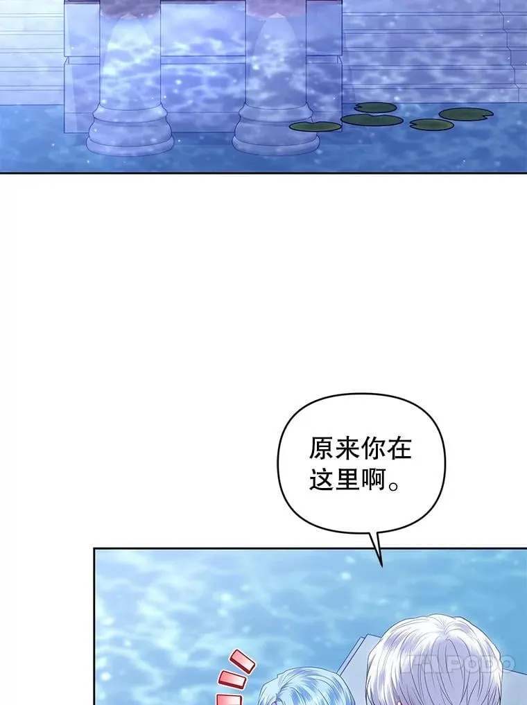 102.返回故乡（完） 第88页