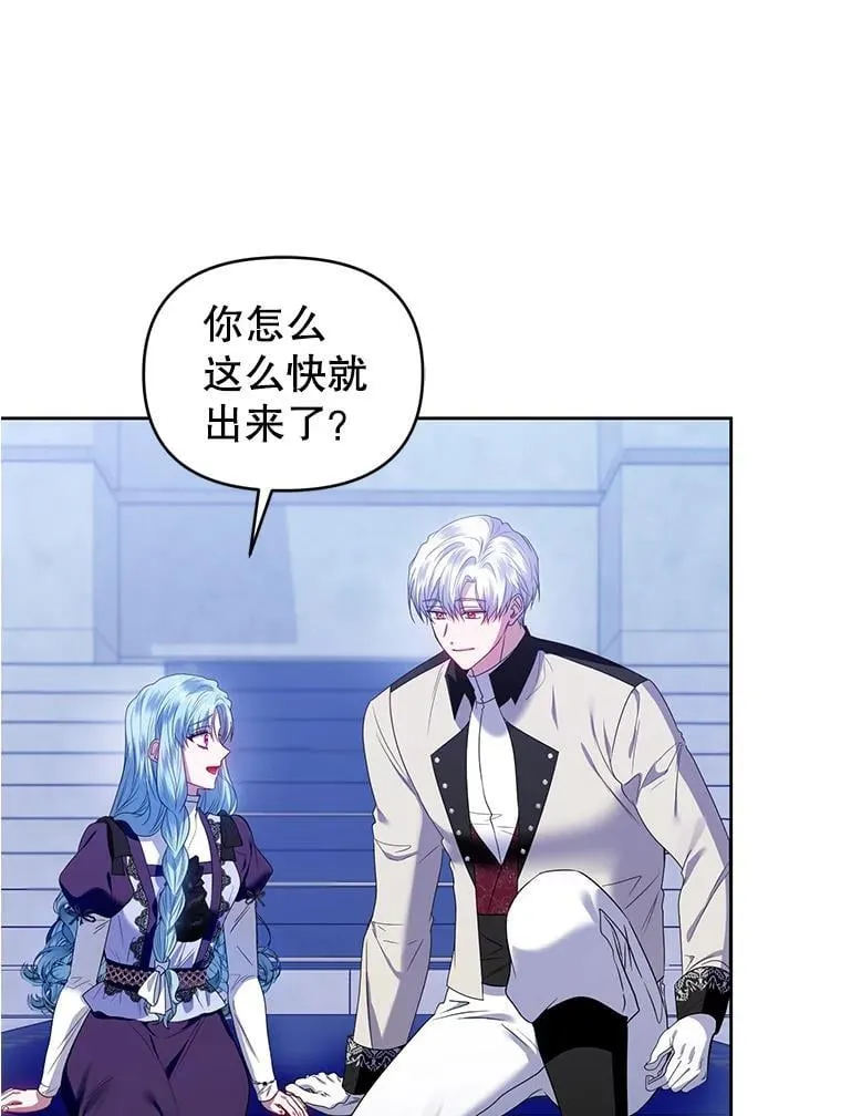 102.返回故乡（完） 第90页