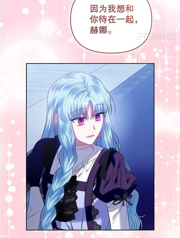 102.返回故乡（完） 第92页