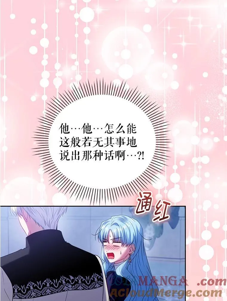 102.返回故乡（完） 第93页
