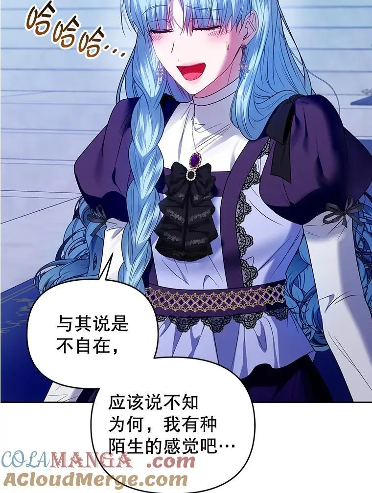 102.返回故乡（完） 第97页