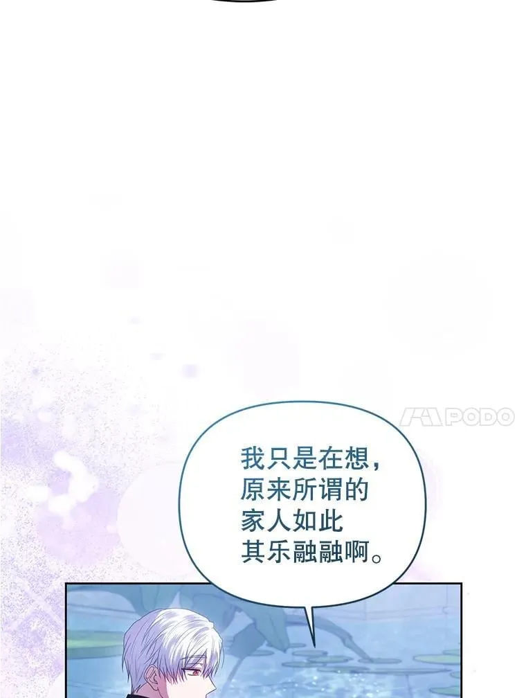 102.返回故乡（完） 第98页