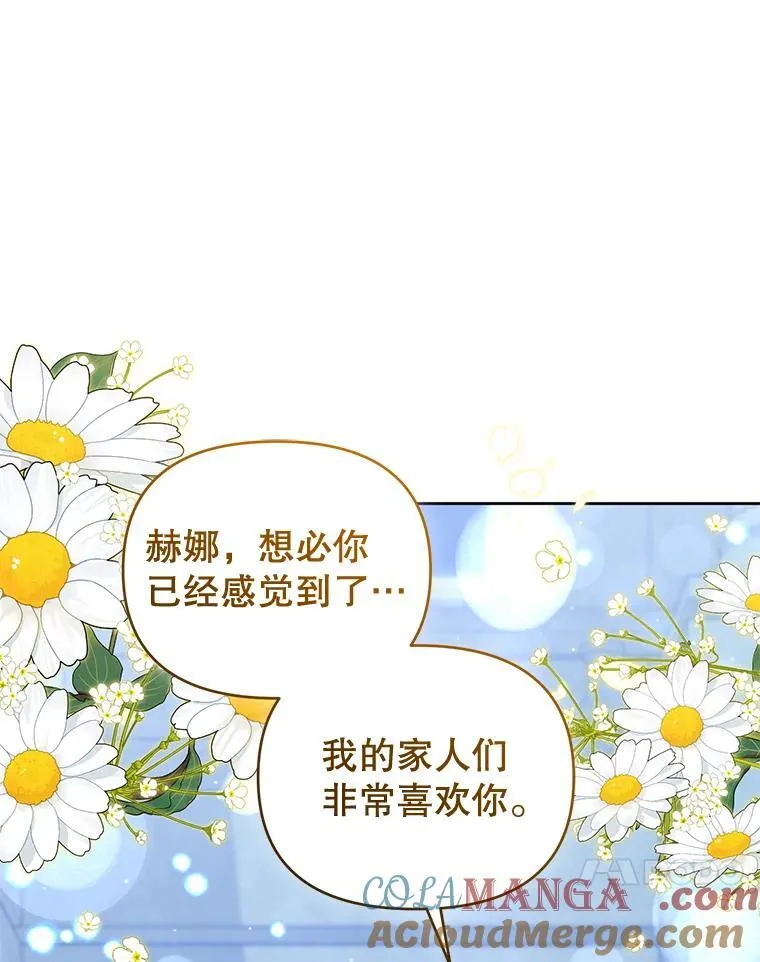 102.返回故乡（完） 第101页