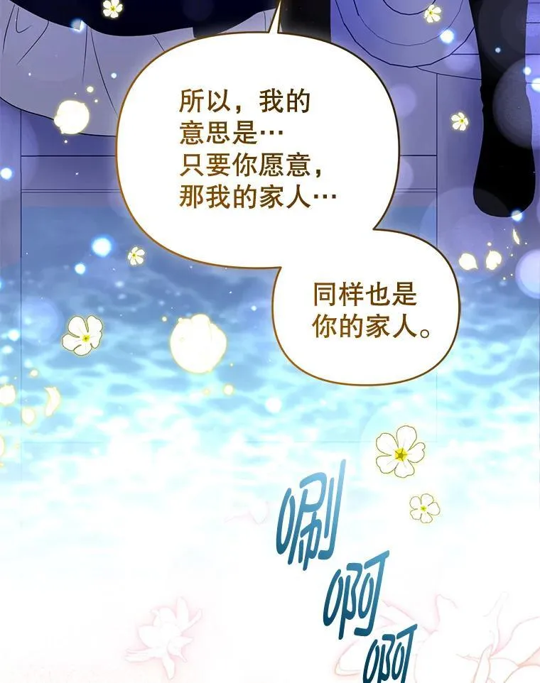 102.返回故乡（完） 第103页