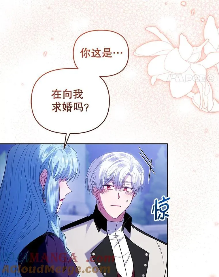 102.返回故乡（完） 第105页