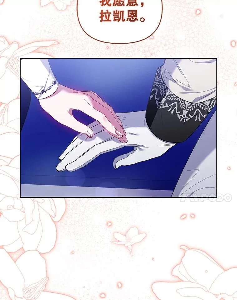 102.返回故乡（完） 第108页