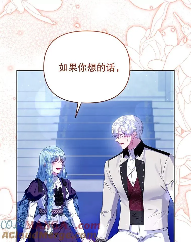 102.返回故乡（完） 第109页