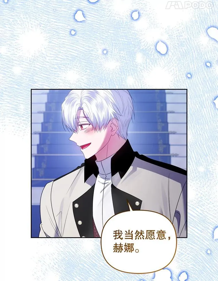 102.返回故乡（完） 第112页