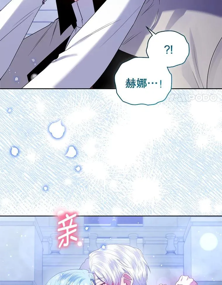 102.返回故乡（完） 第115页