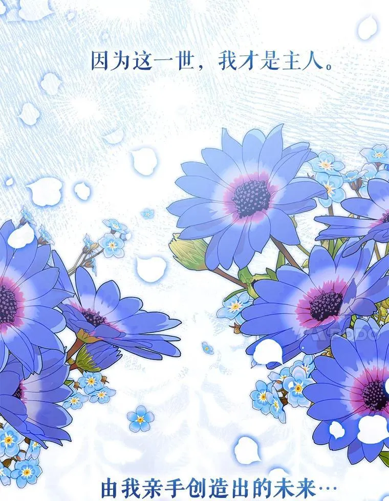 102.返回故乡（完） 第118页