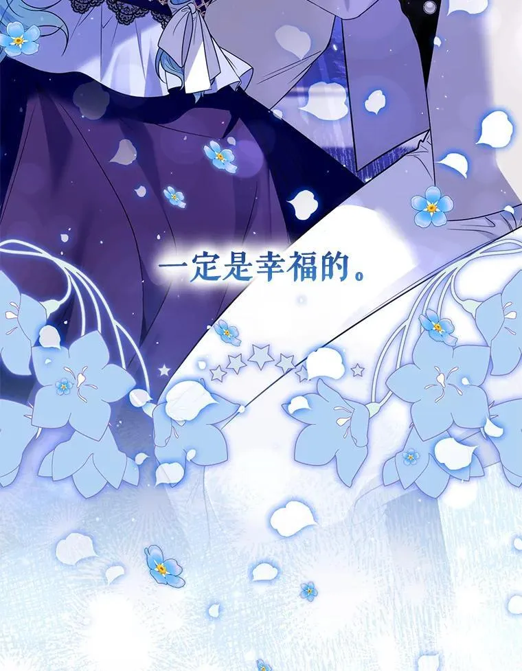 102.返回故乡（完） 第120页