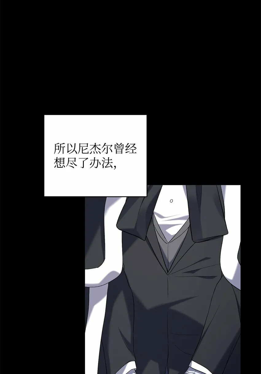 03 时间循环 第21页