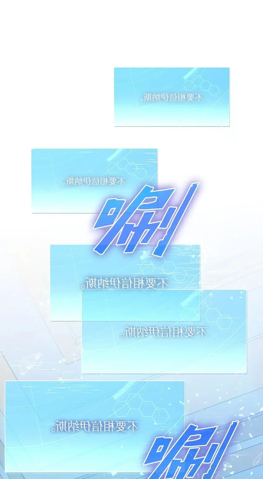 11 公爵府的秘密 第42页