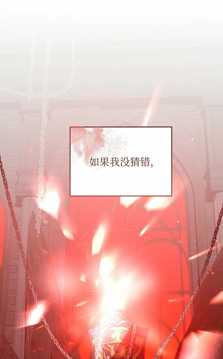 17 接应 第48页