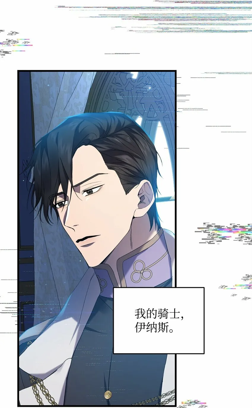 23 真相 第82页