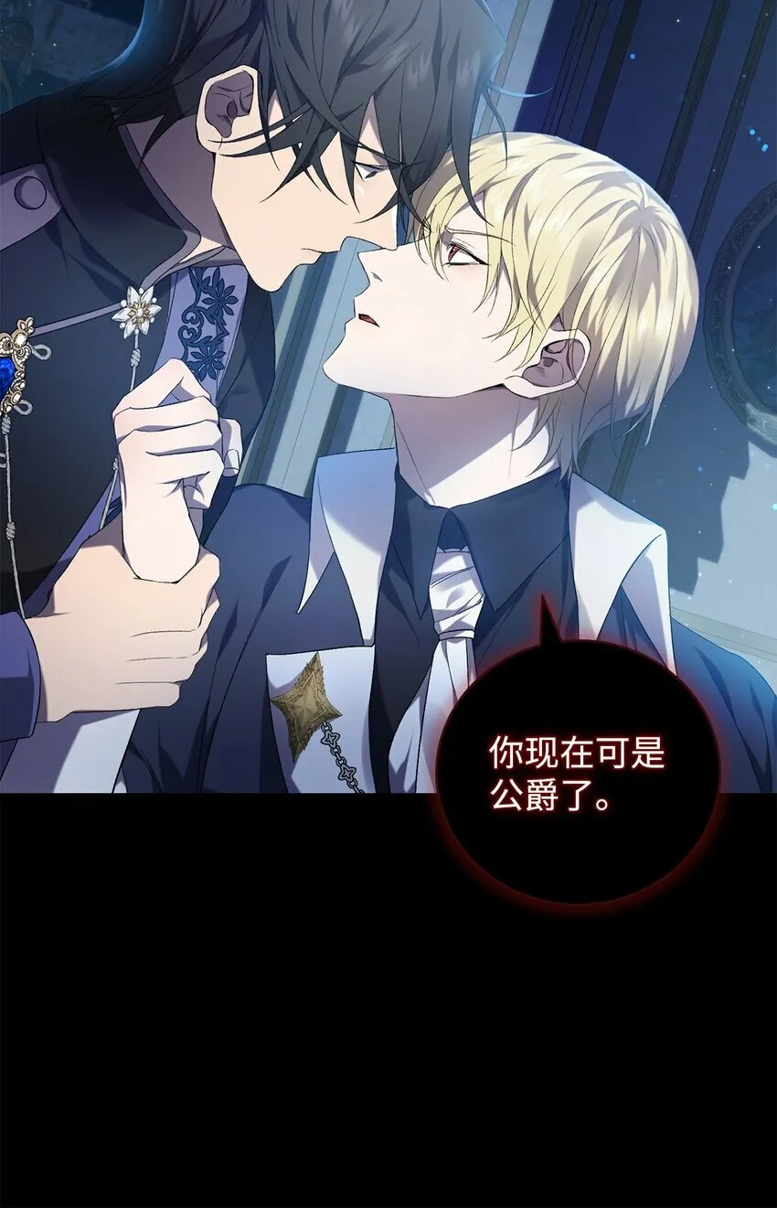 27 亚空间 第9页