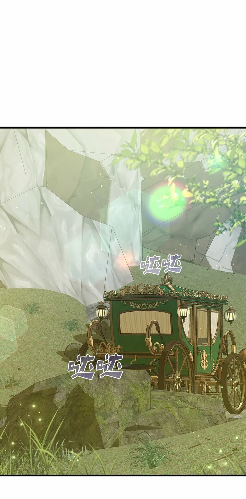 27 亚空间 第17页