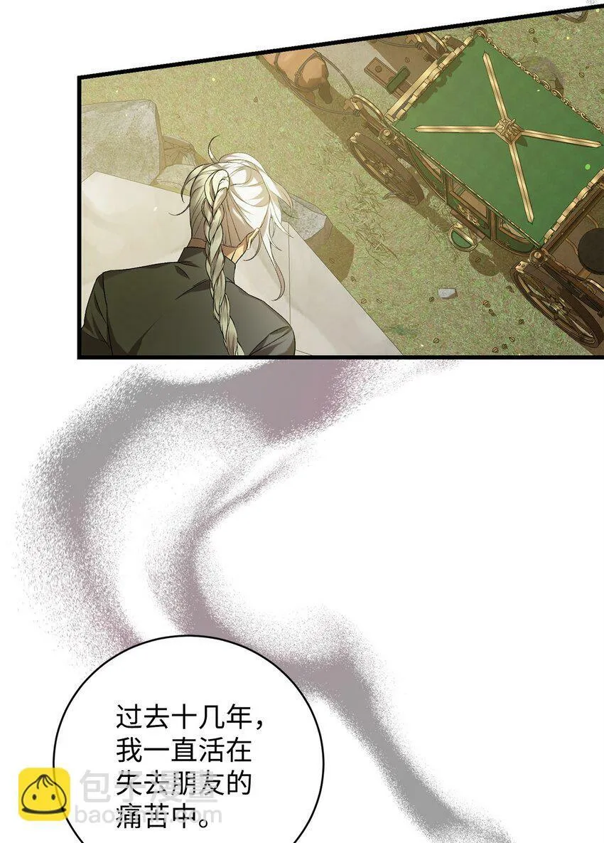 27 亚空间 第25页