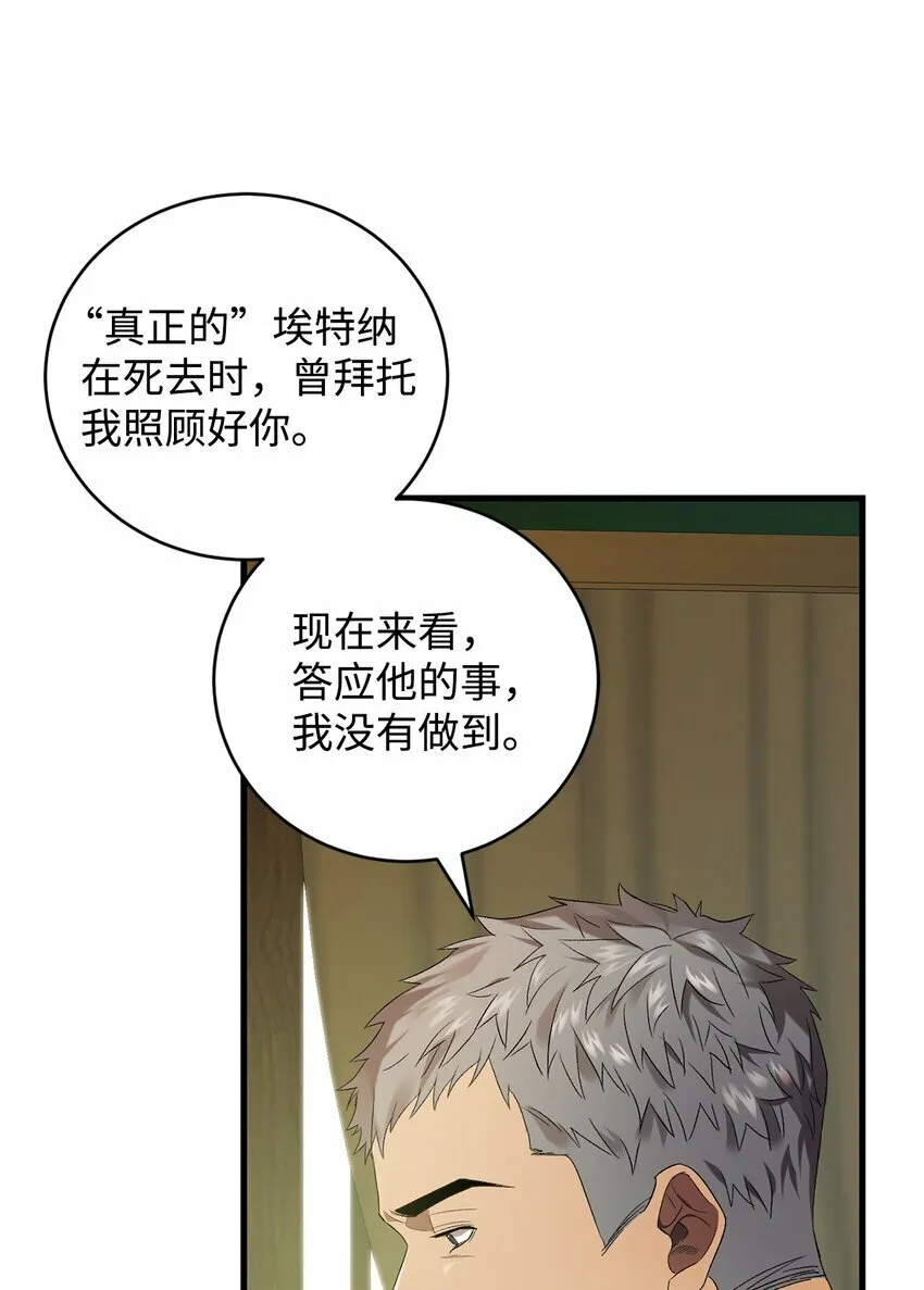 27 亚空间 第28页
