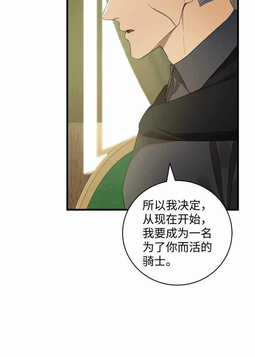 27 亚空间 第29页