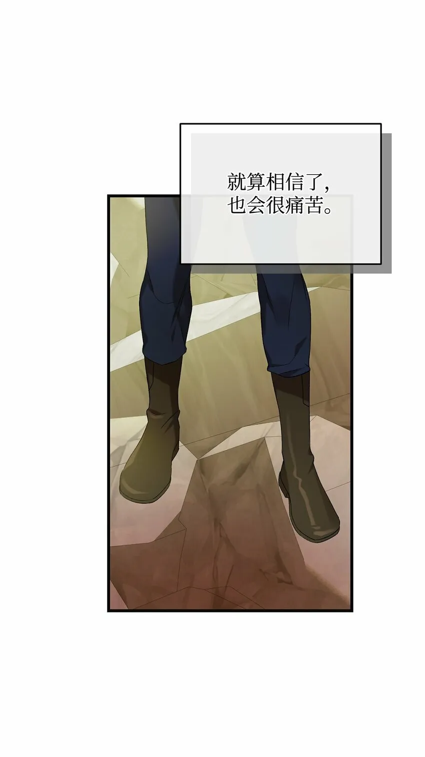 27 亚空间 第33页