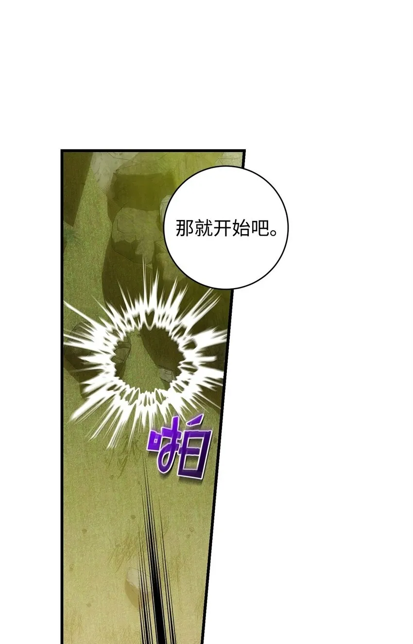 27 亚空间 第50页