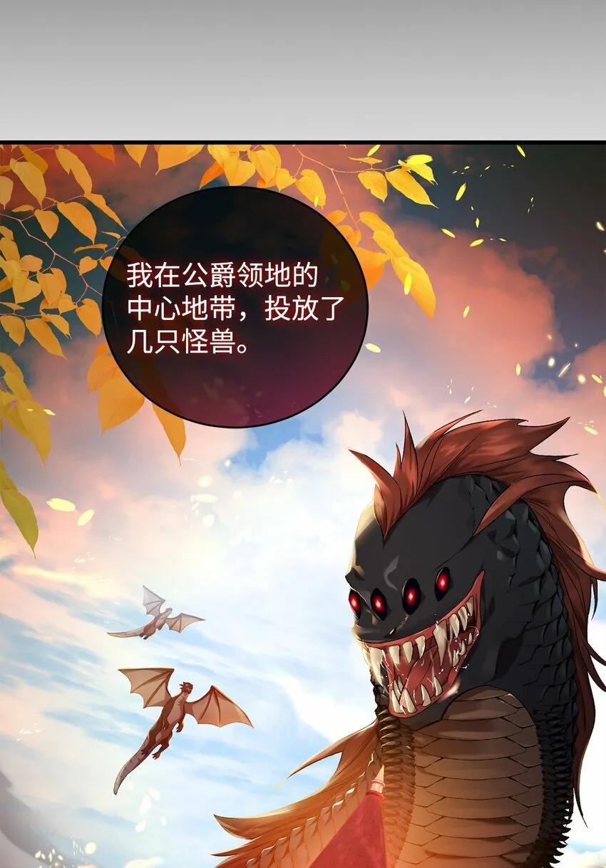 27 亚空间 第74页