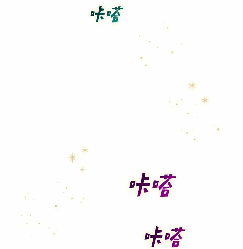 30 格鲁拉斯的真正面容 第25页