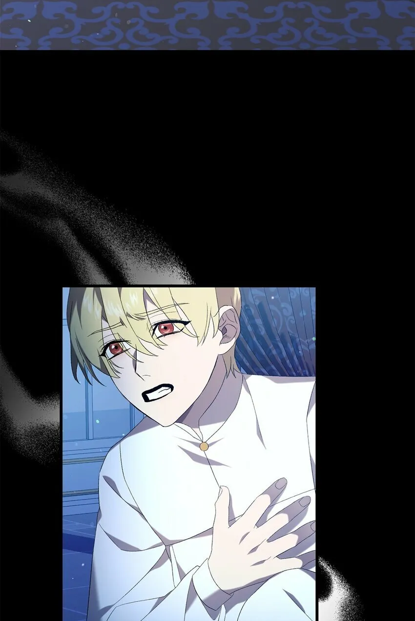 30 格鲁拉斯的真正面容 第65页