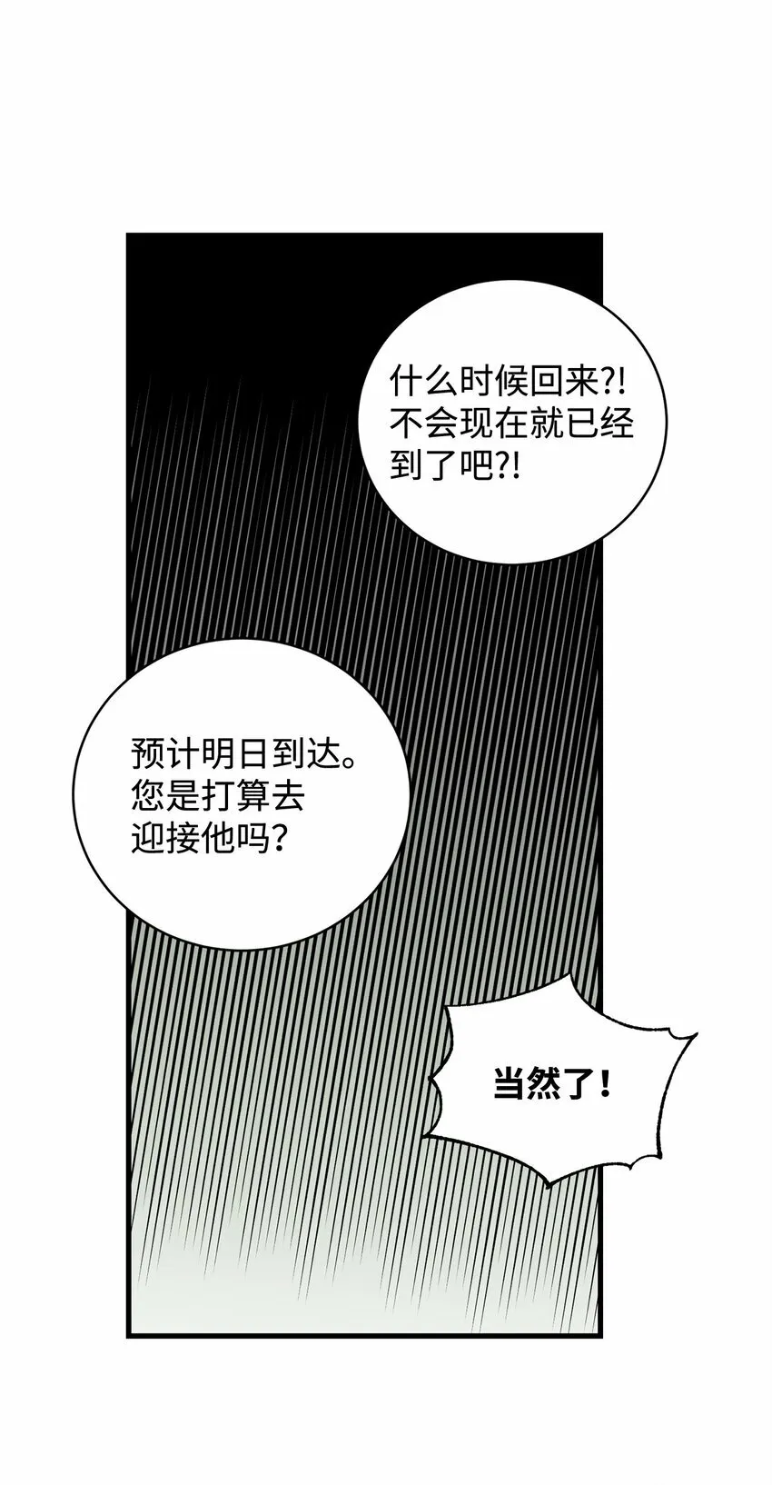 31 用户00 第76页