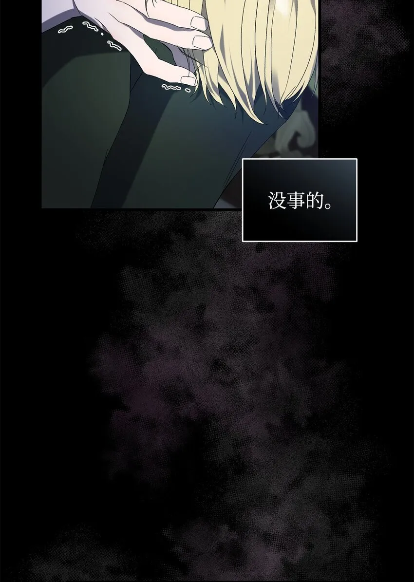 35 填不满的进度条 第3页