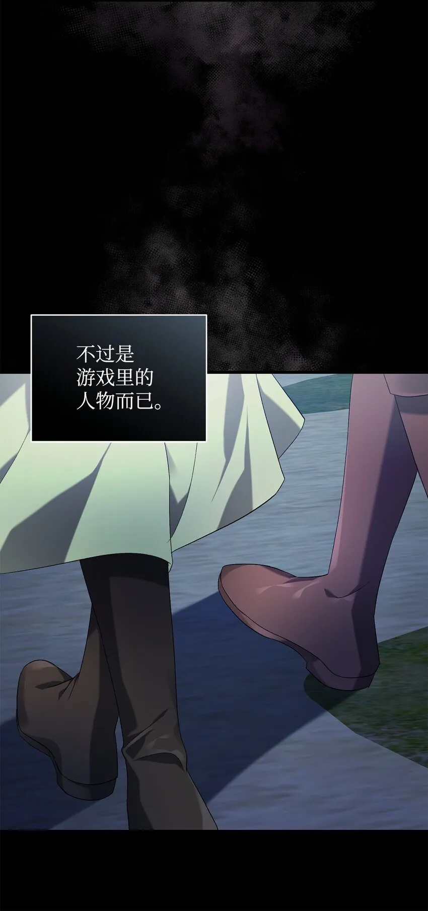 35 填不满的进度条 第5页