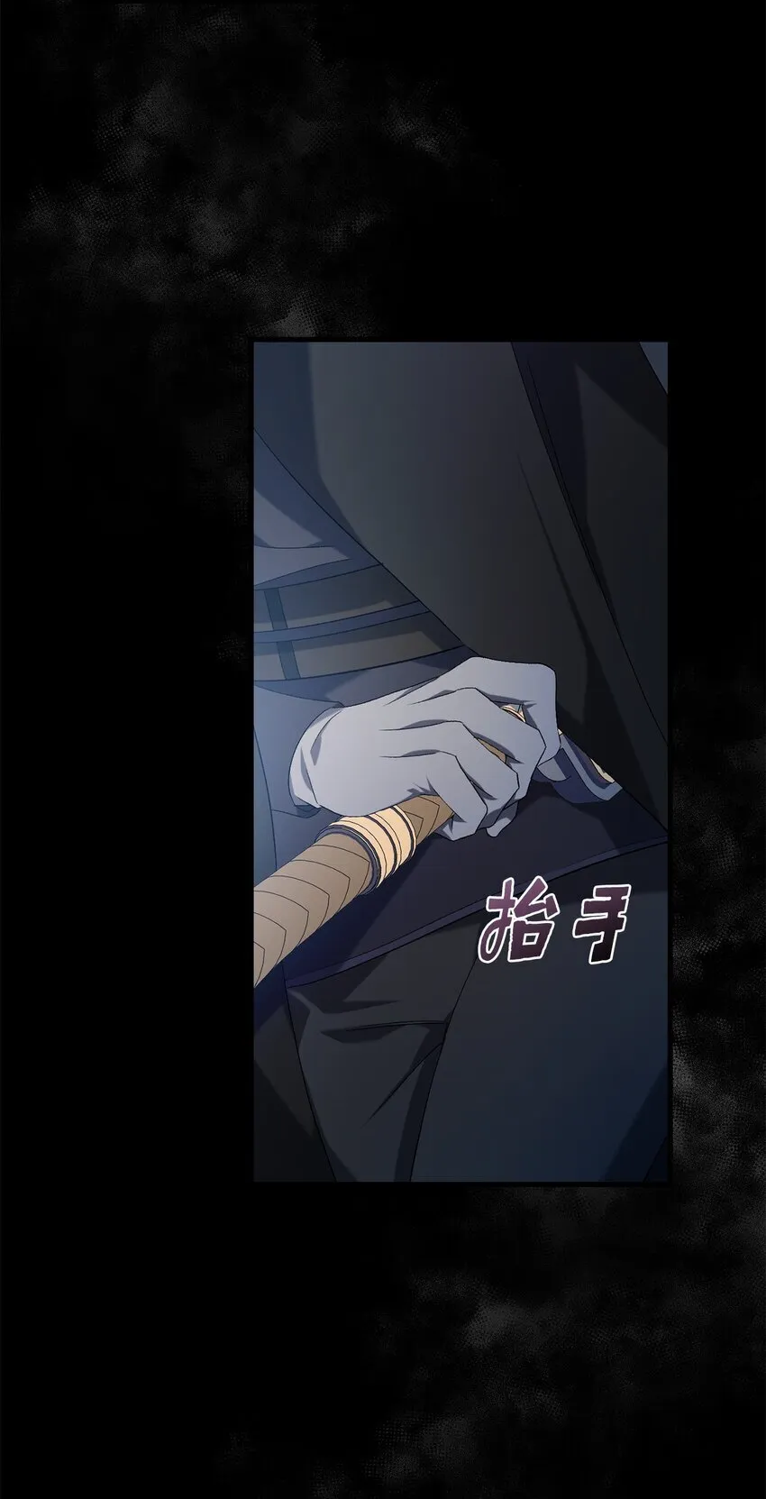 35 填不满的进度条 第9页