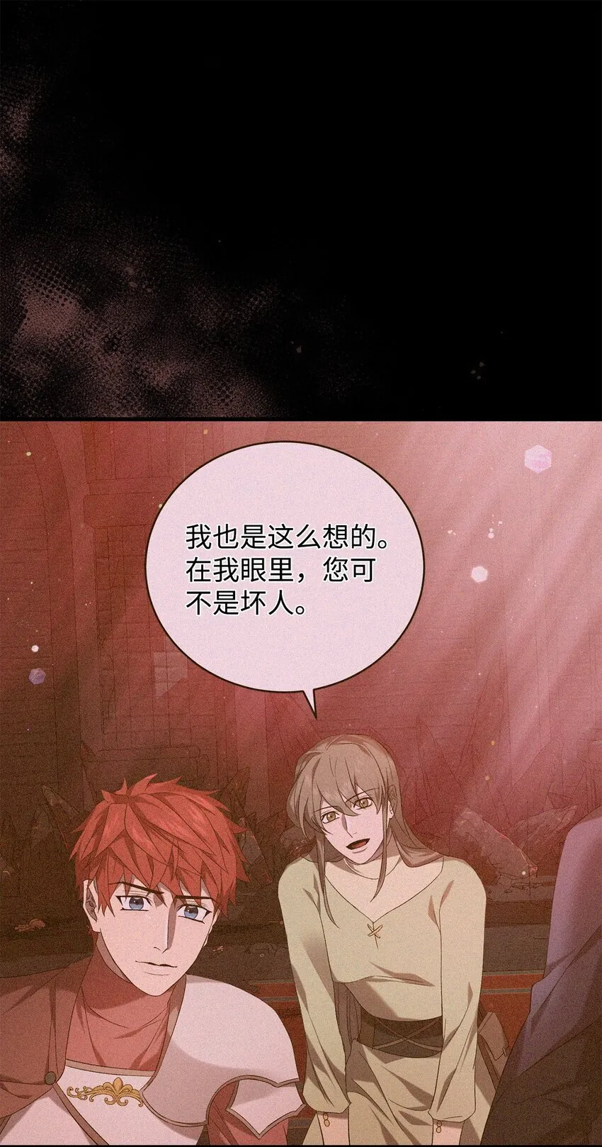 35 填不满的进度条 第11页