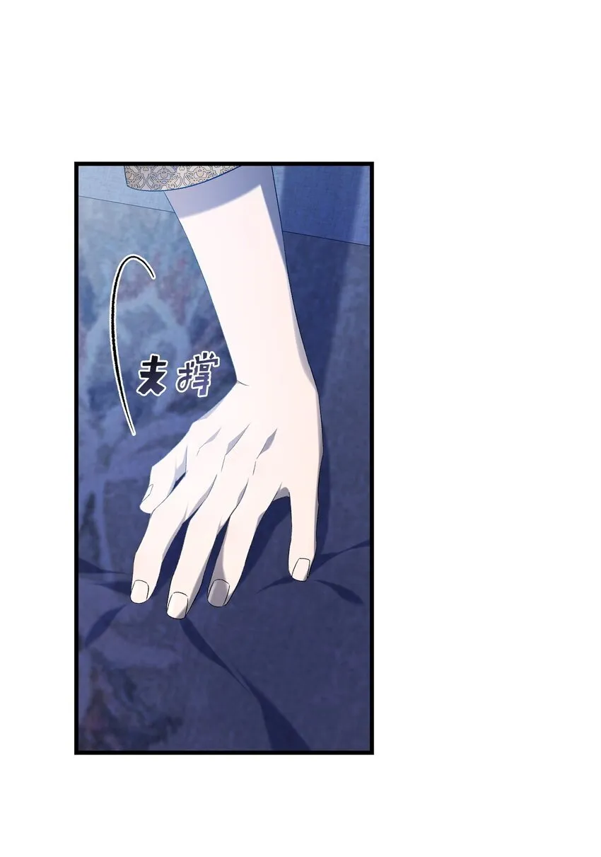 35 填不满的进度条 第18页