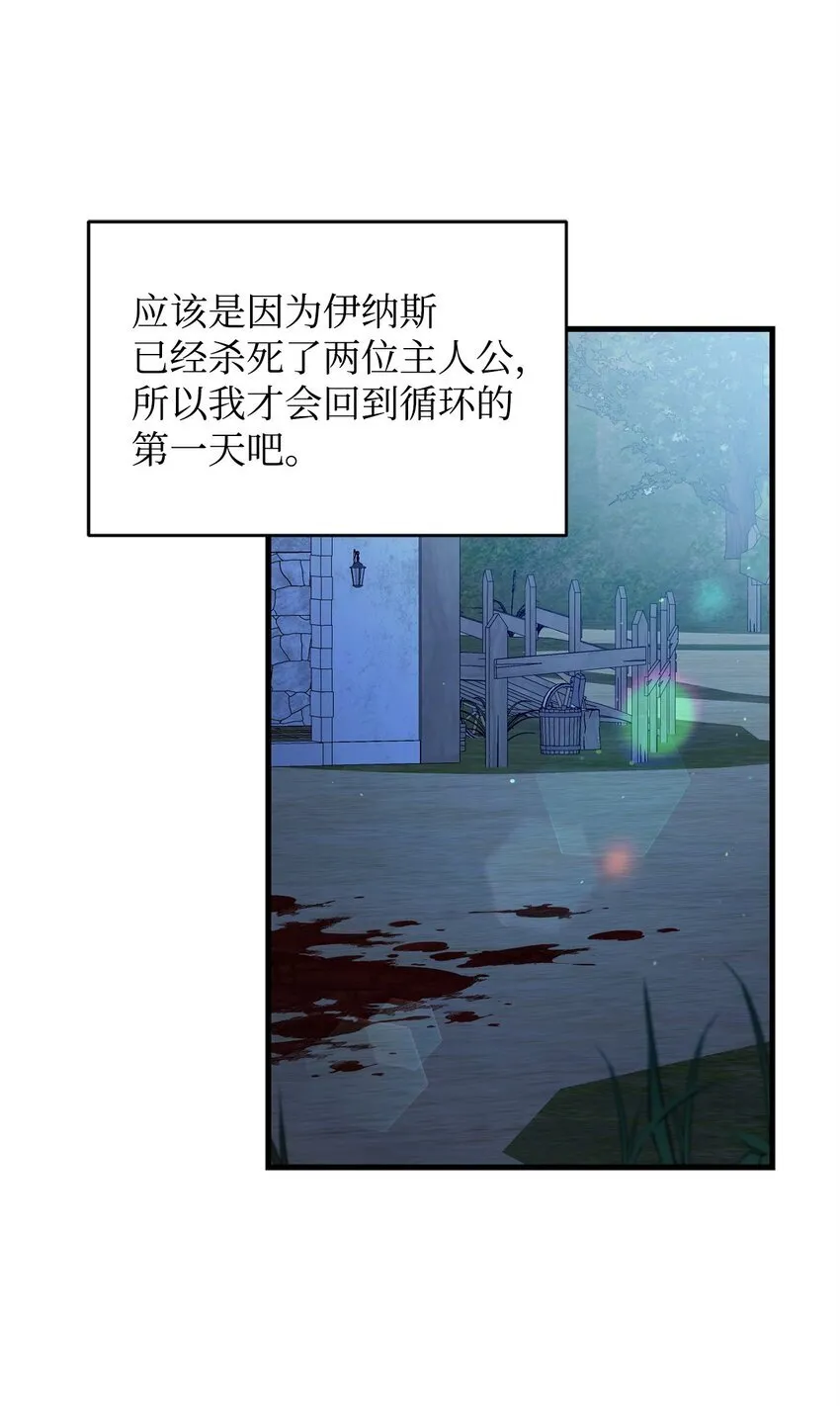 35 填不满的进度条 第20页
