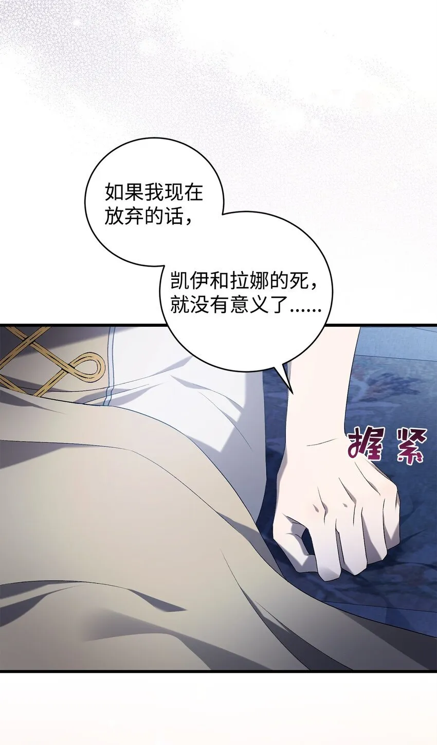 35 填不满的进度条 第31页