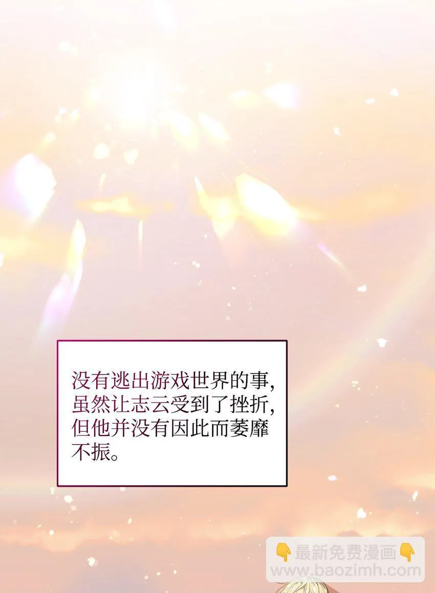35 填不满的进度条 第32页