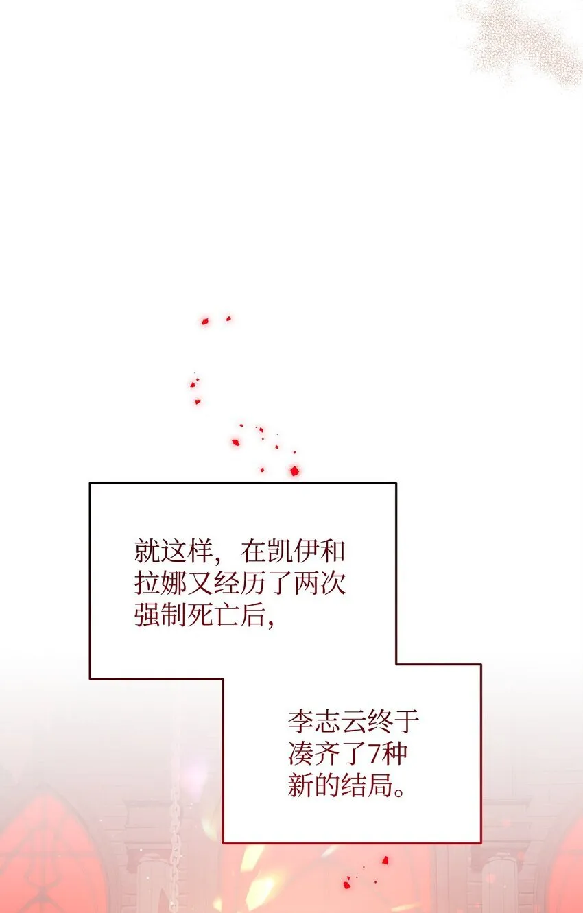 35 填不满的进度条 第37页
