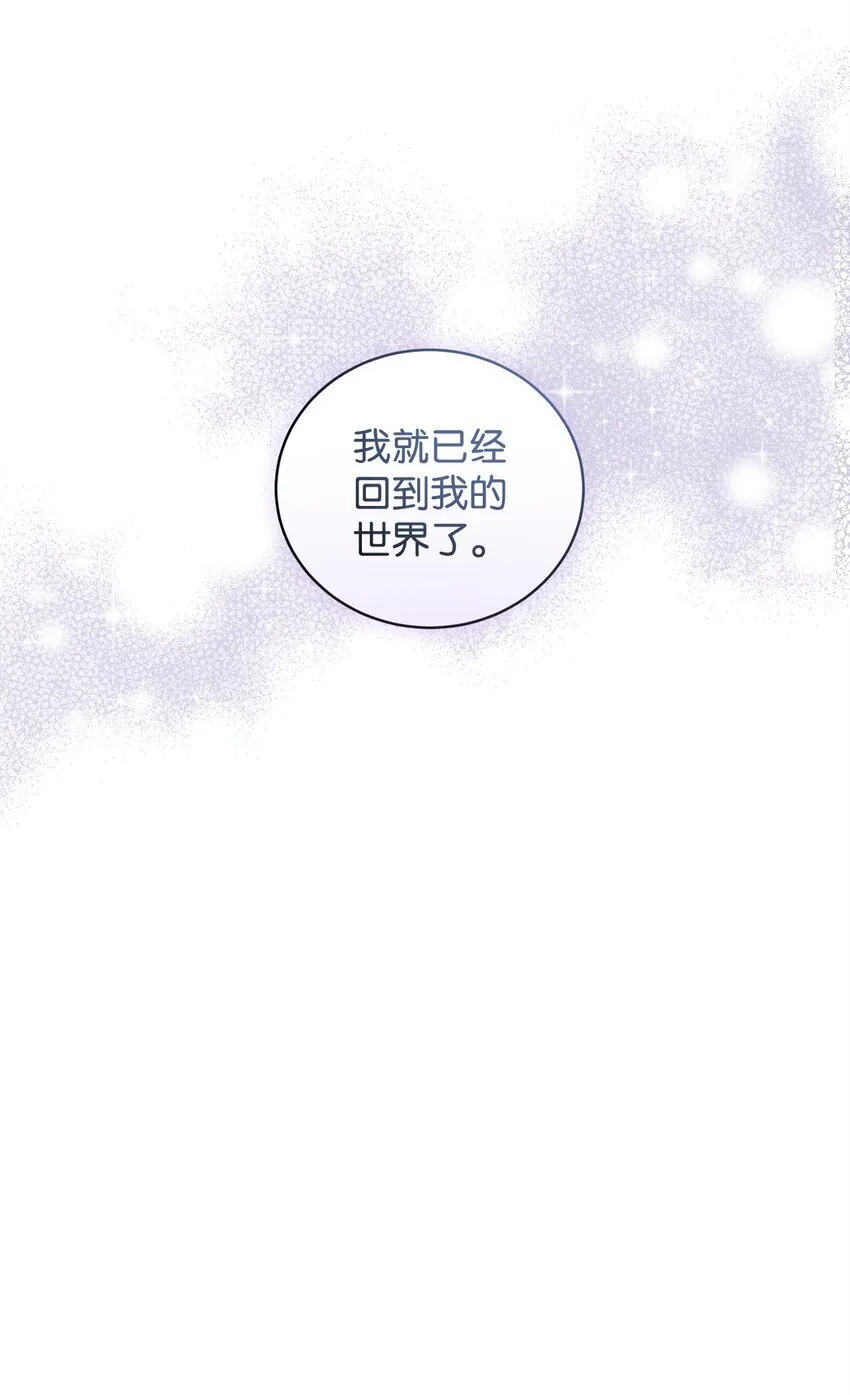 35 填不满的进度条 第43页