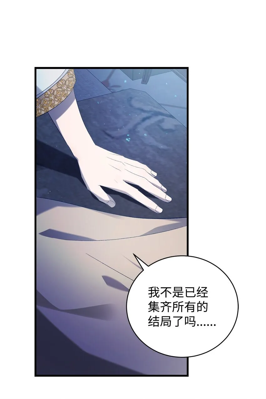 35 填不满的进度条 第47页