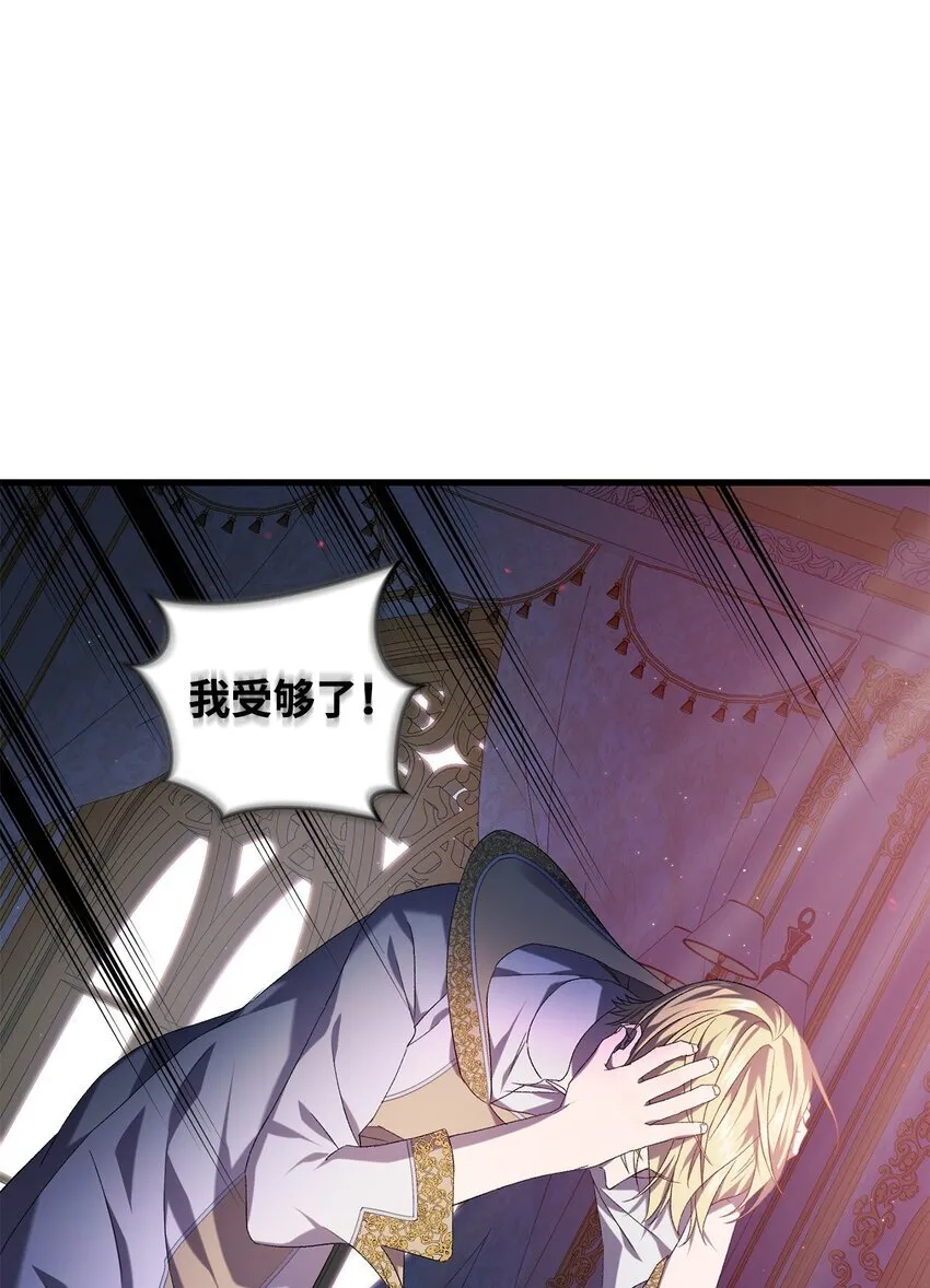 35 填不满的进度条 第52页