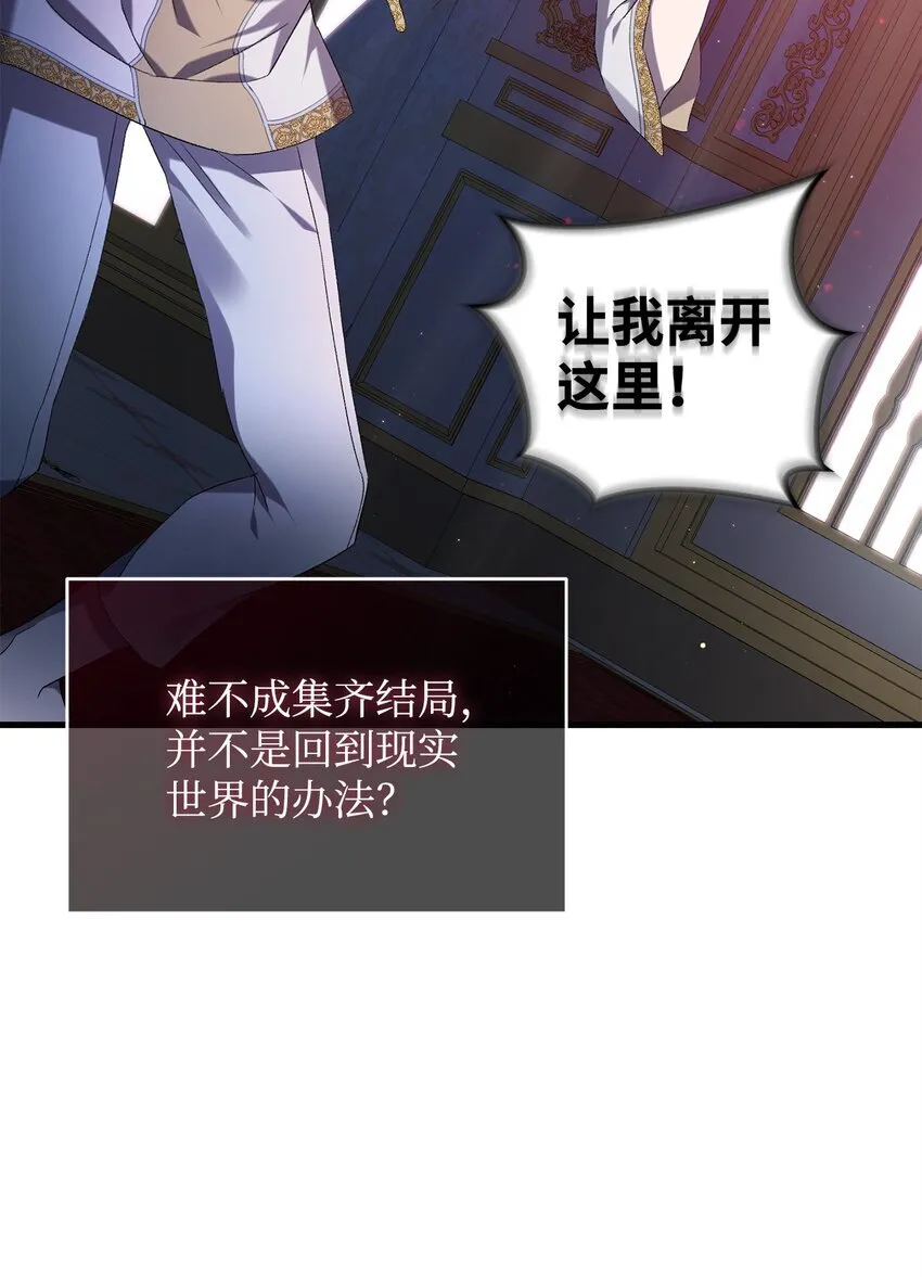 35 填不满的进度条 第53页