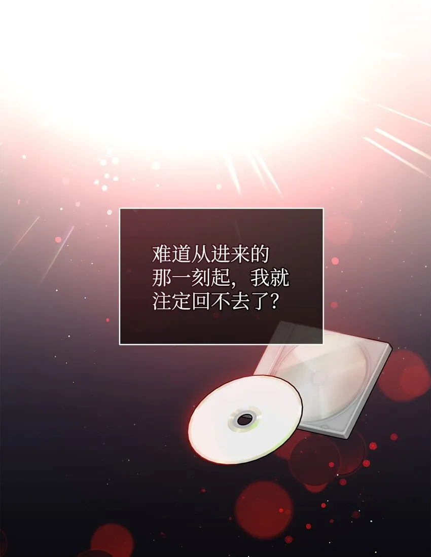 35 填不满的进度条 第55页