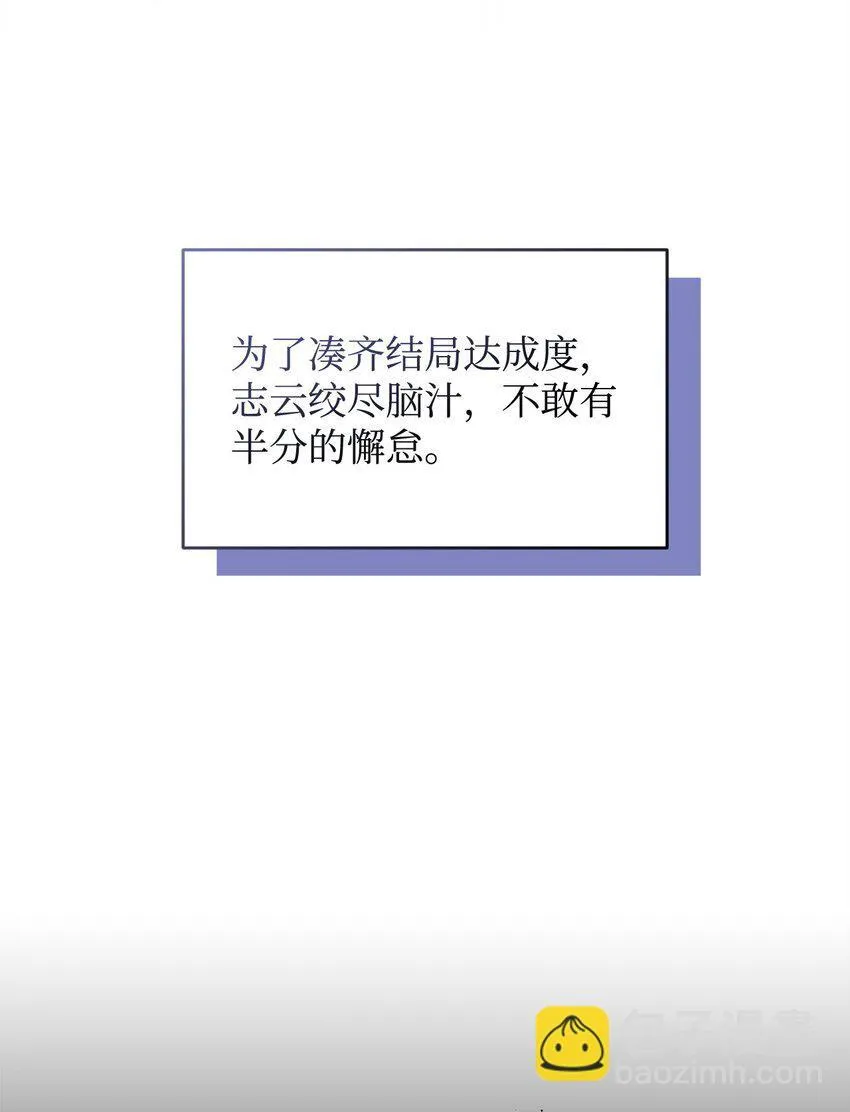 35 填不满的进度条 第72页