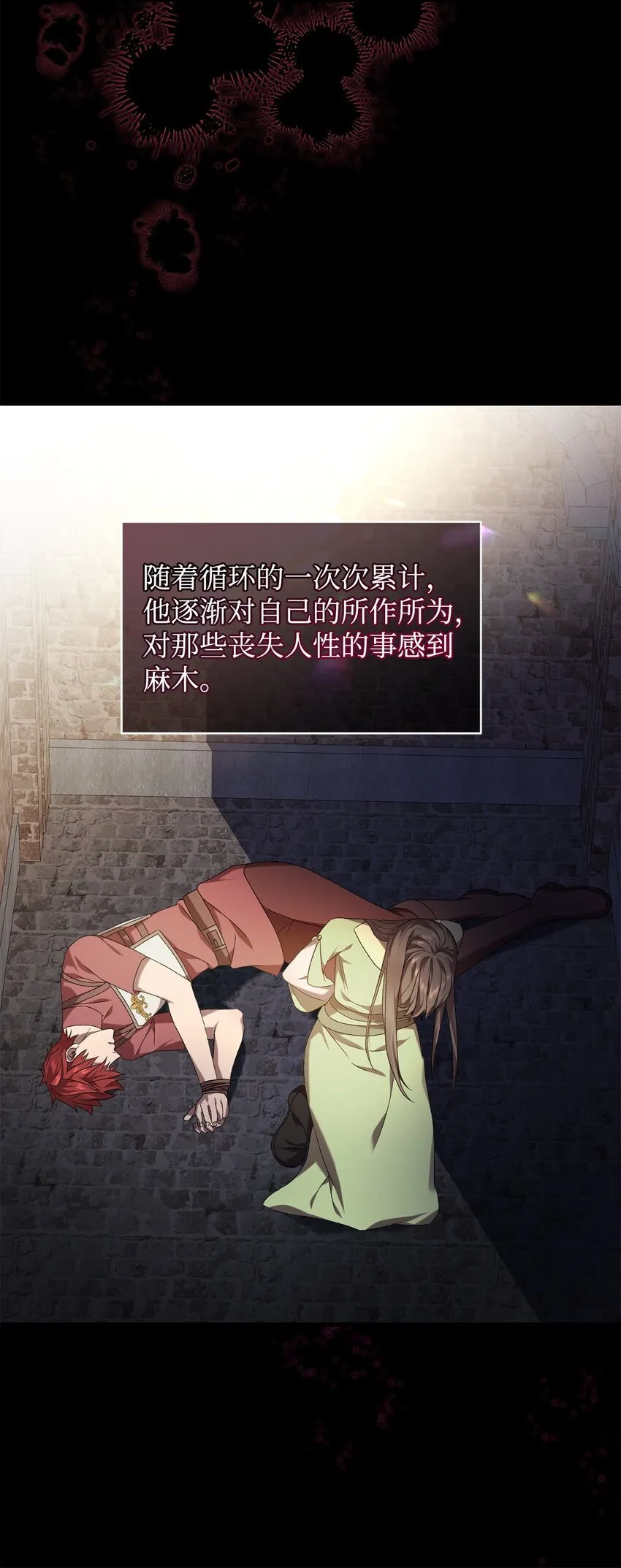 35 填不满的进度条 第74页